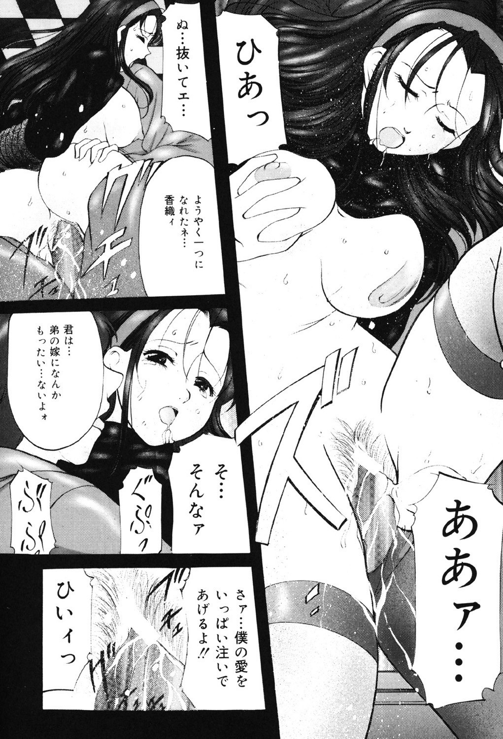 Page 127