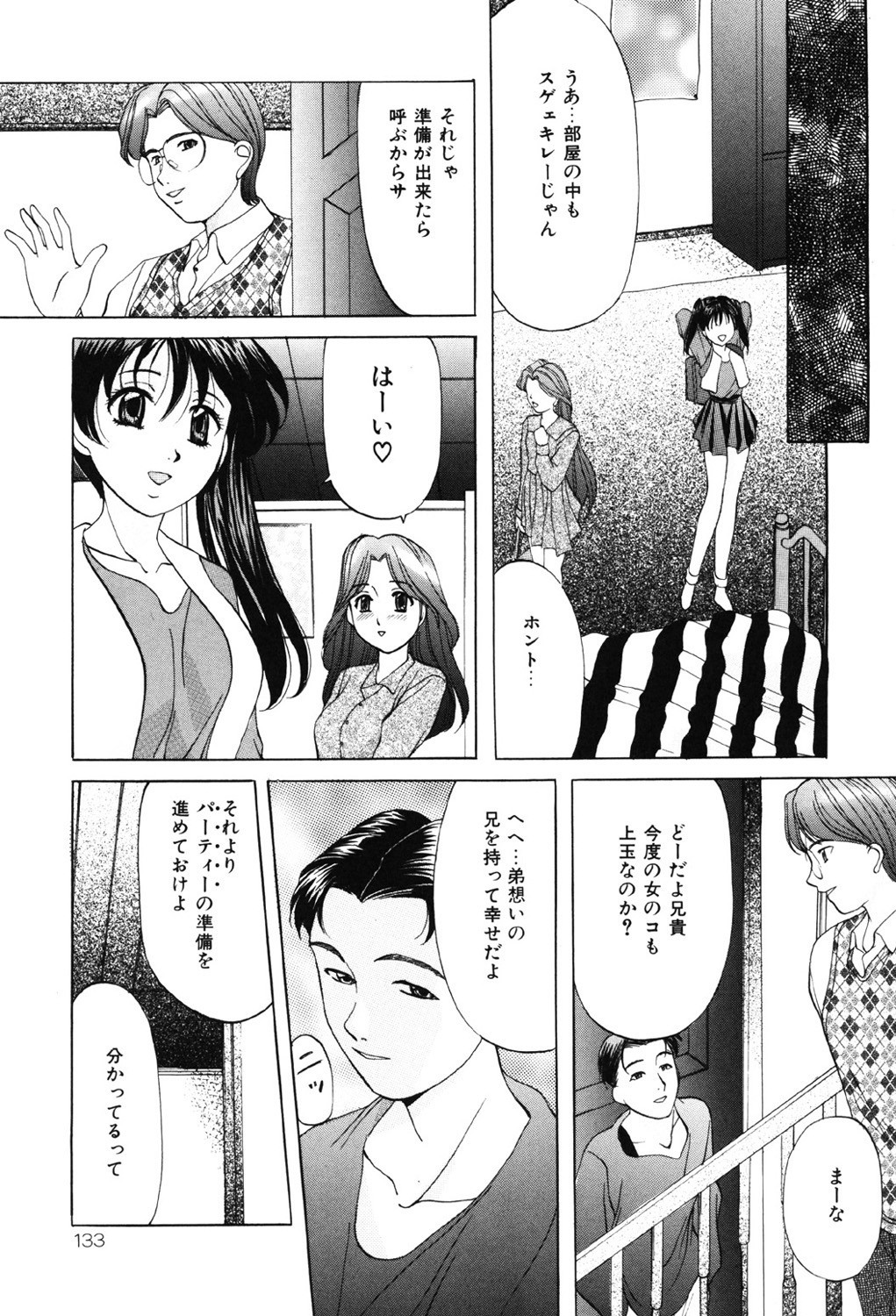 Page 132