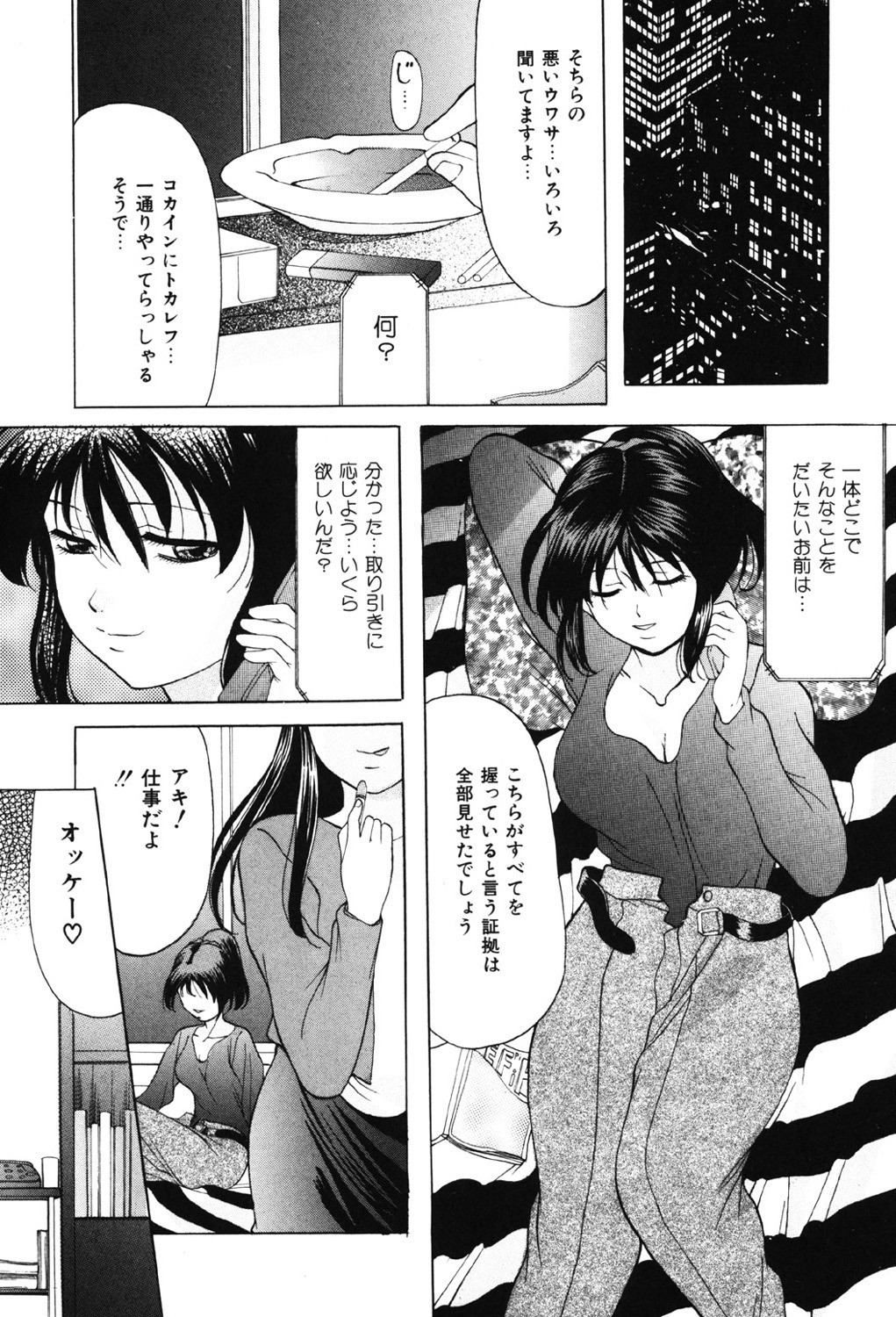 Page 38
