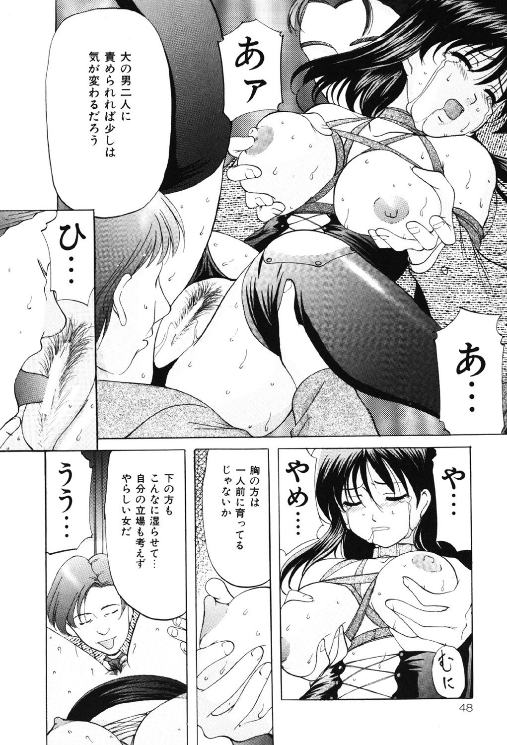 Page 47
