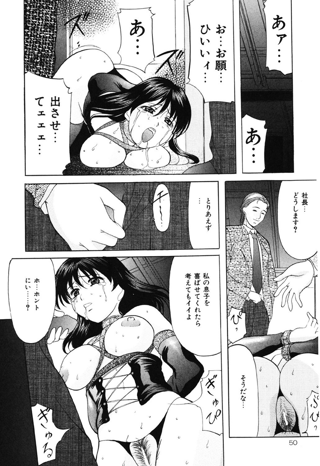 Page 49