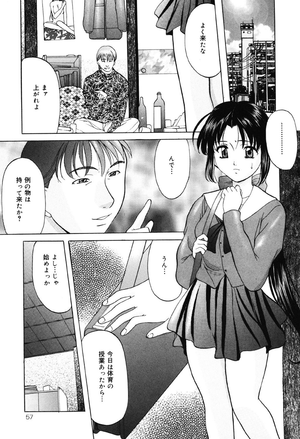 Page 56