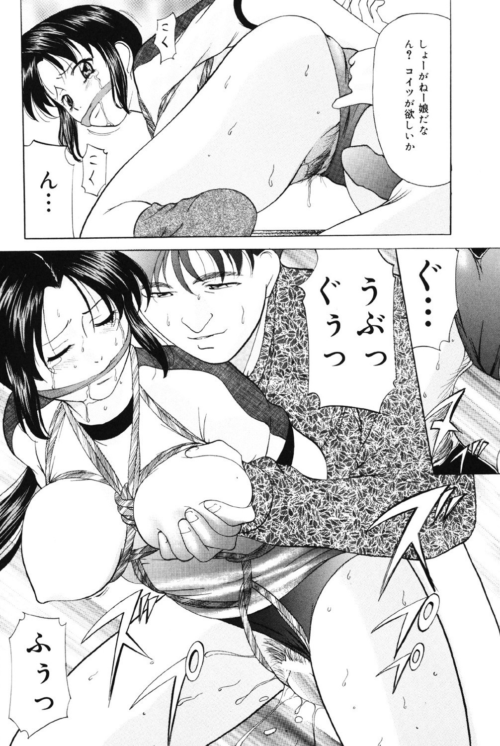 Page 60