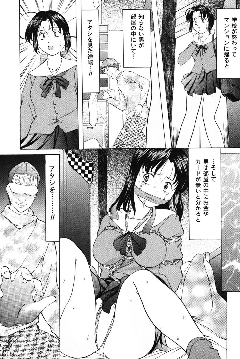 Page 63