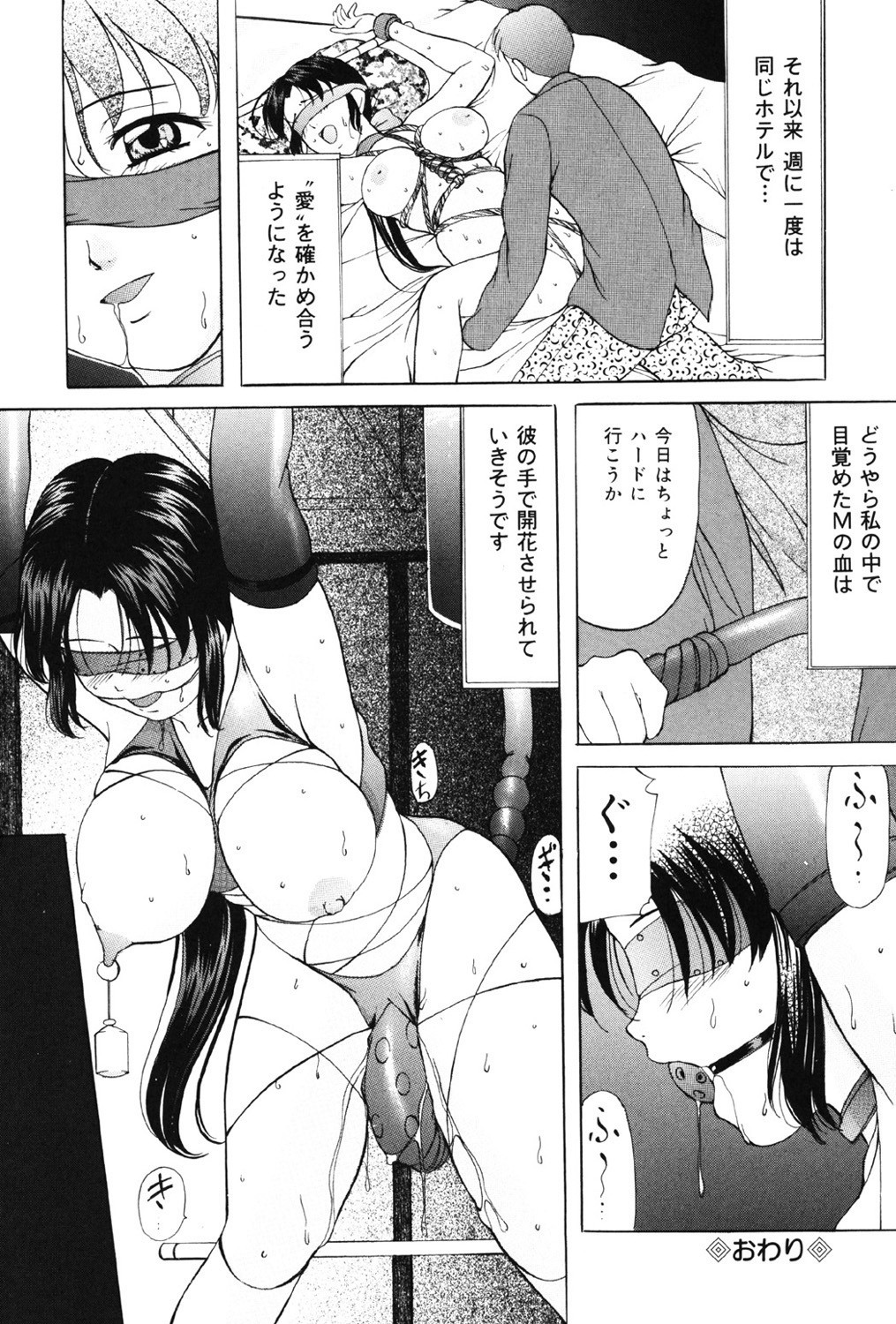 Page 71