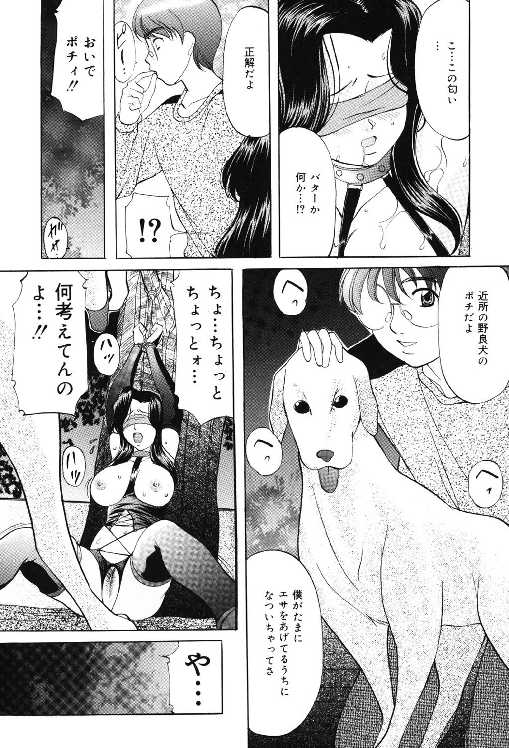 Page 82