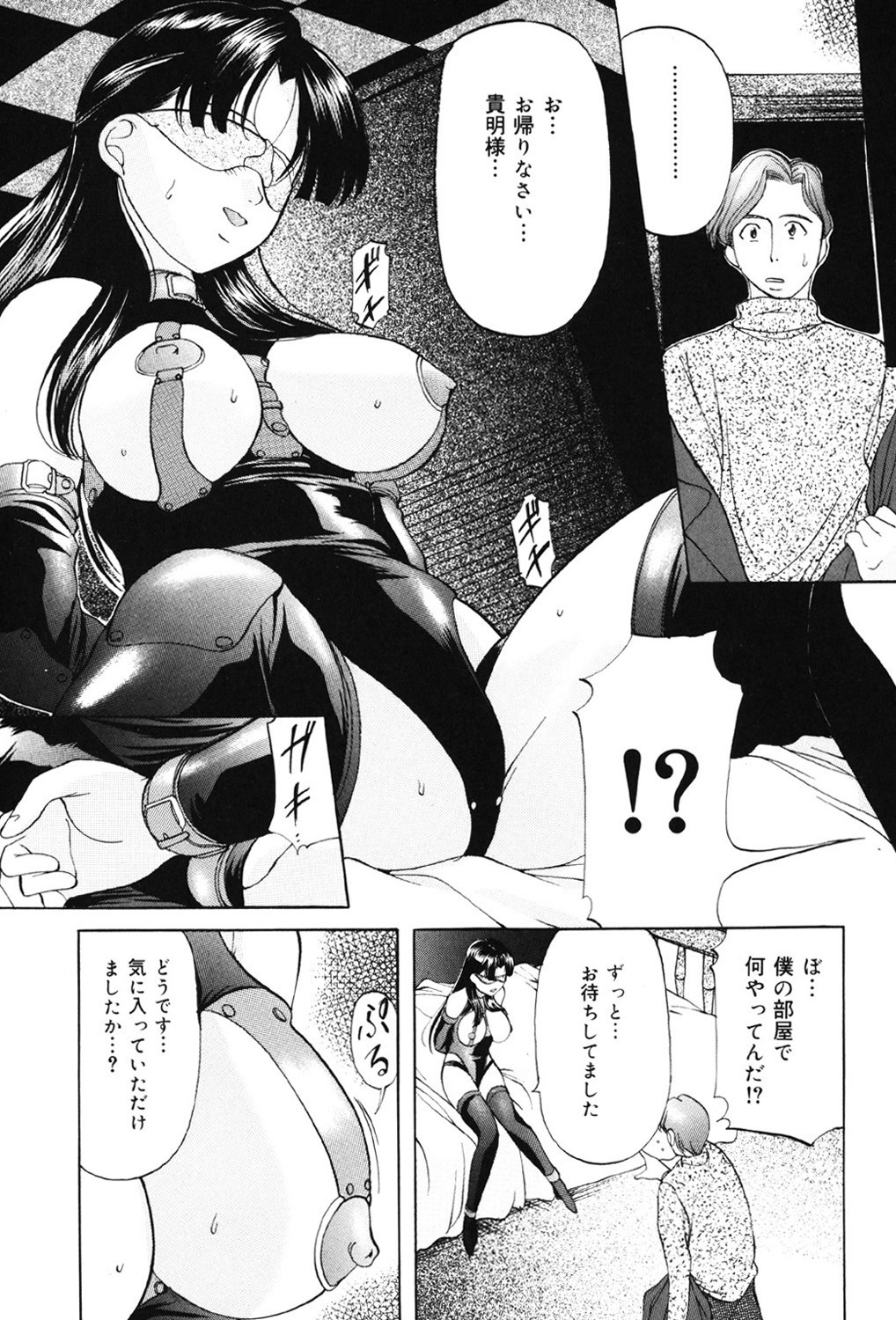 Page 93