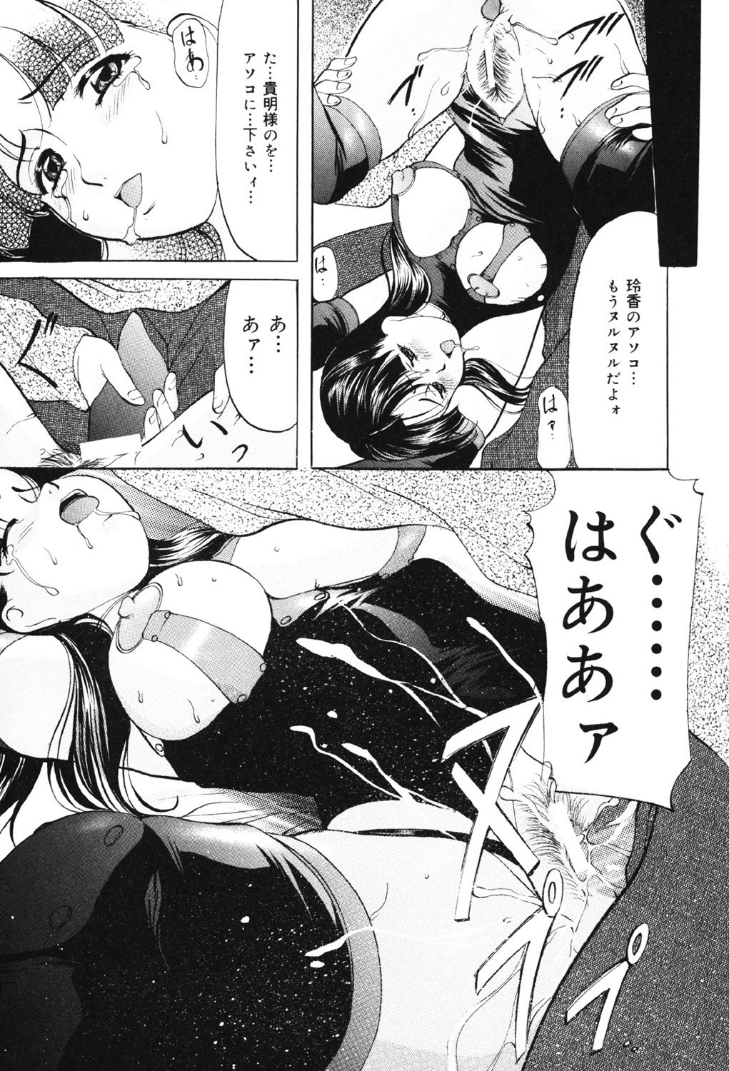 Page 98