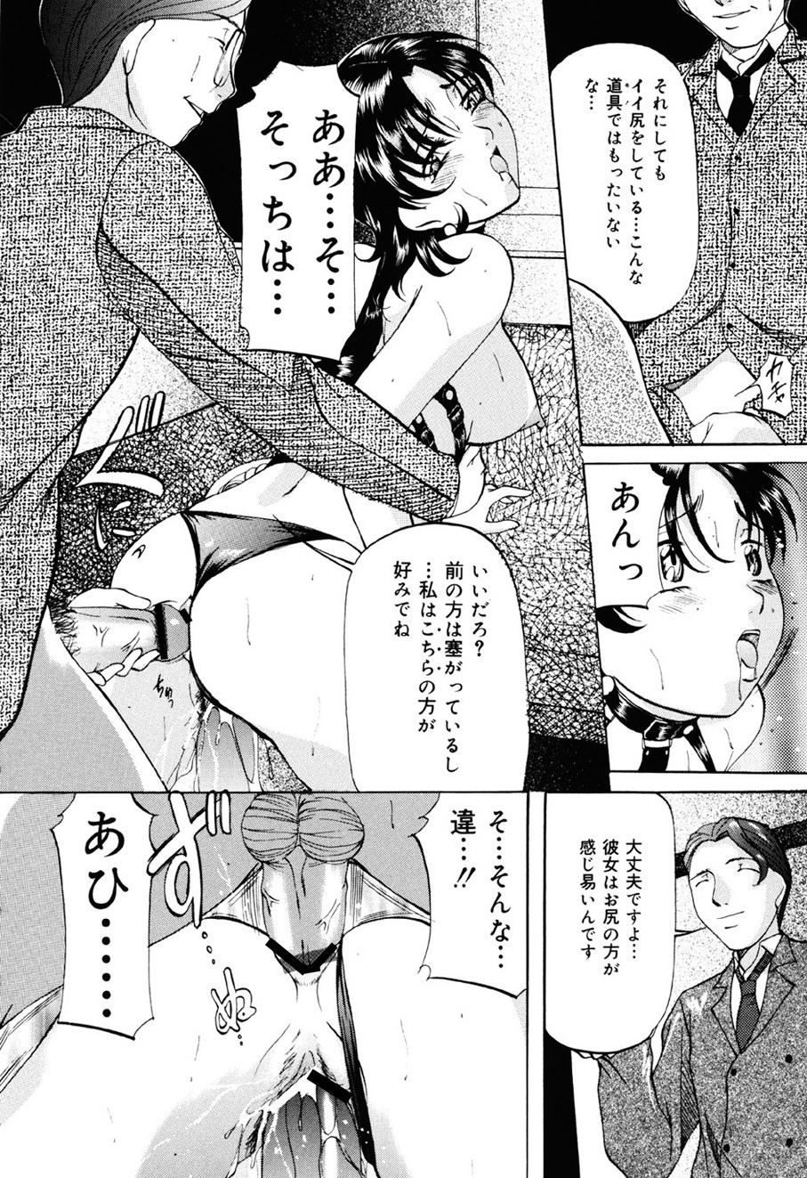 Page 127