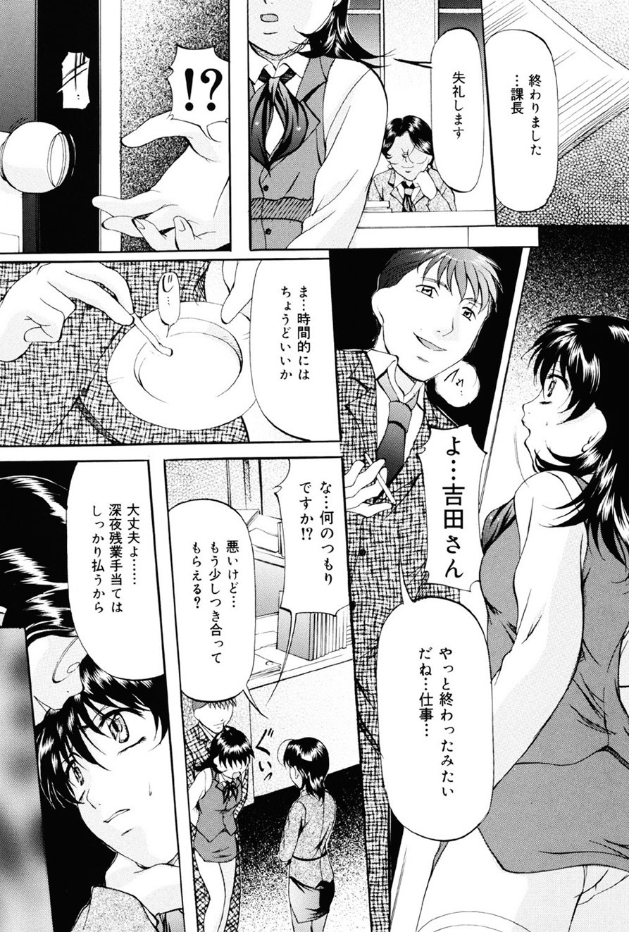 Page 135
