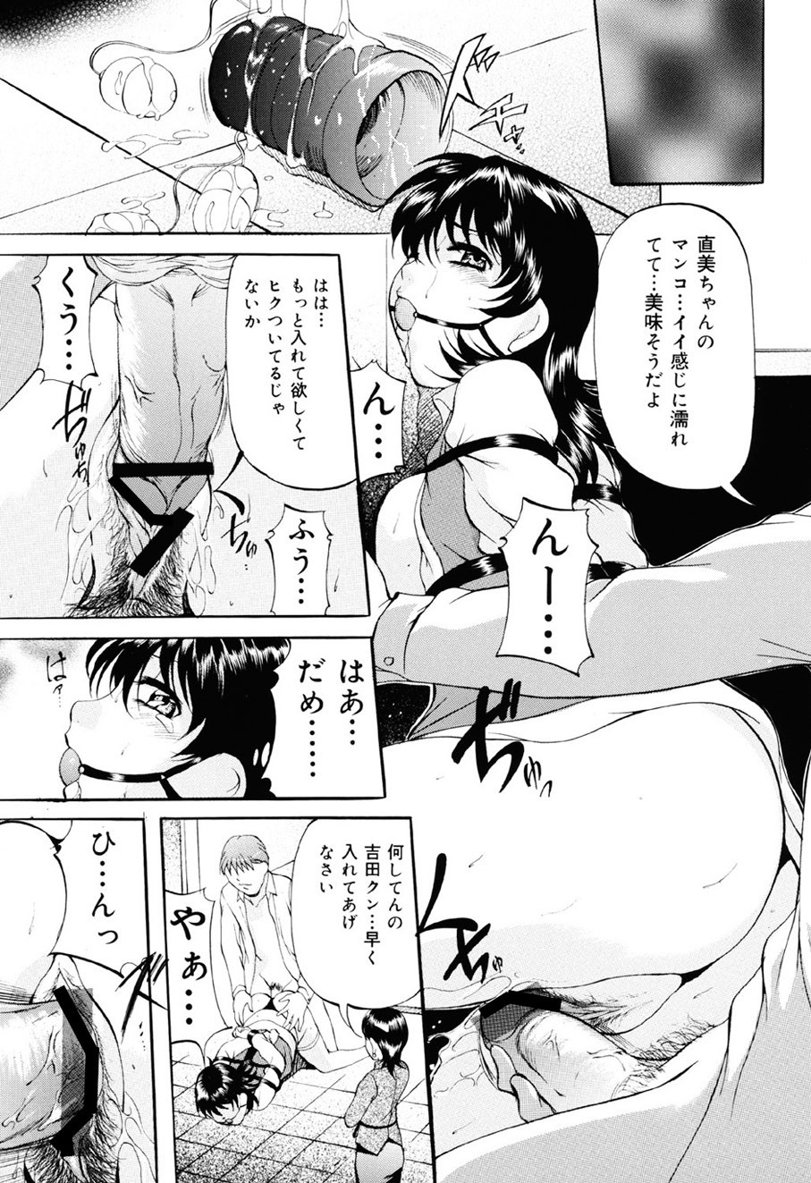 Page 140