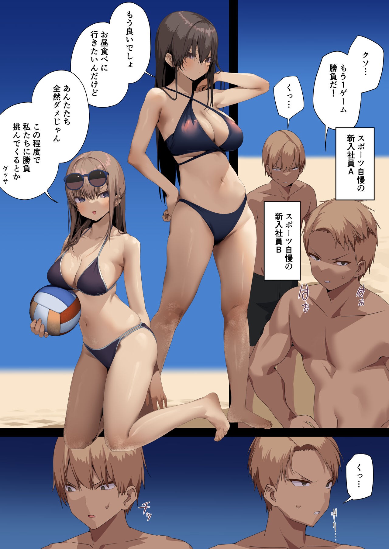 Page 28