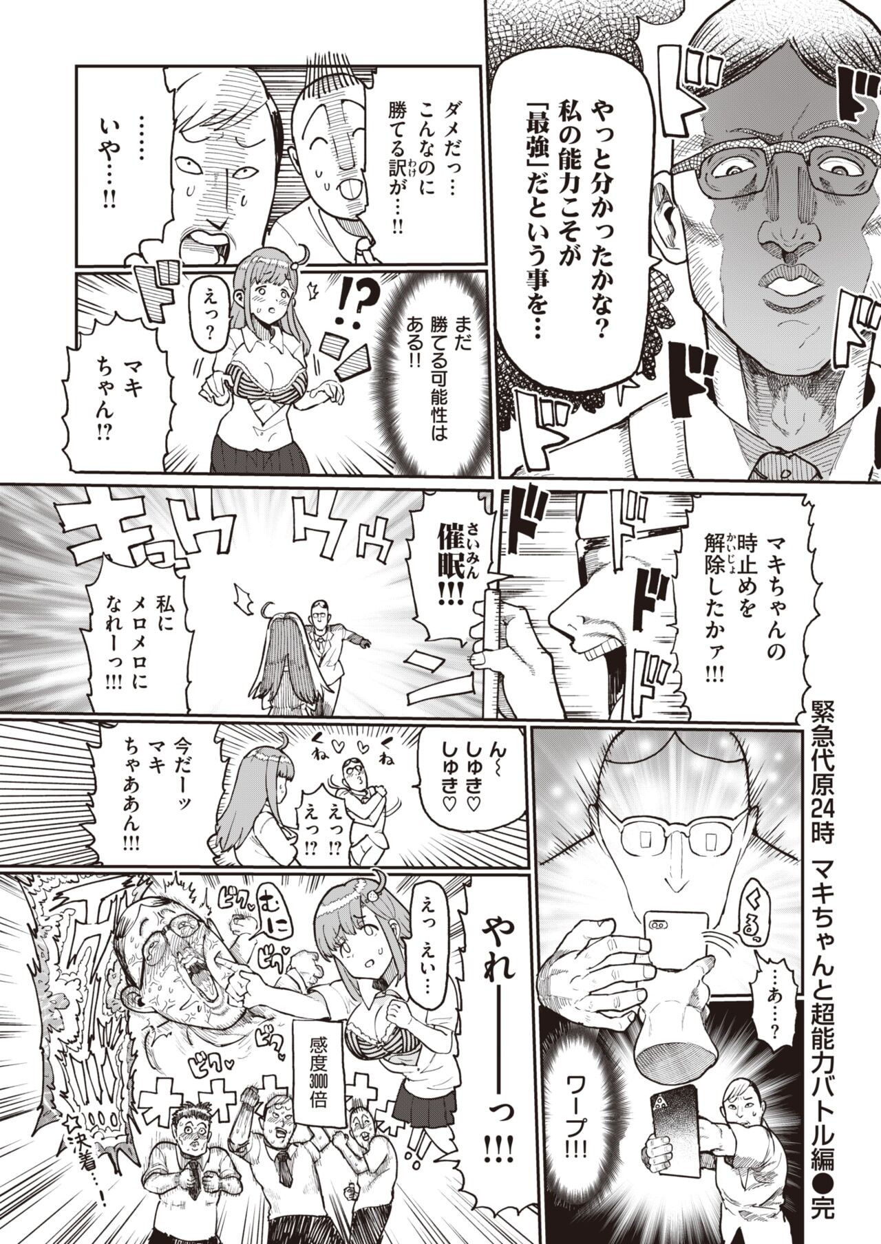 Page 27