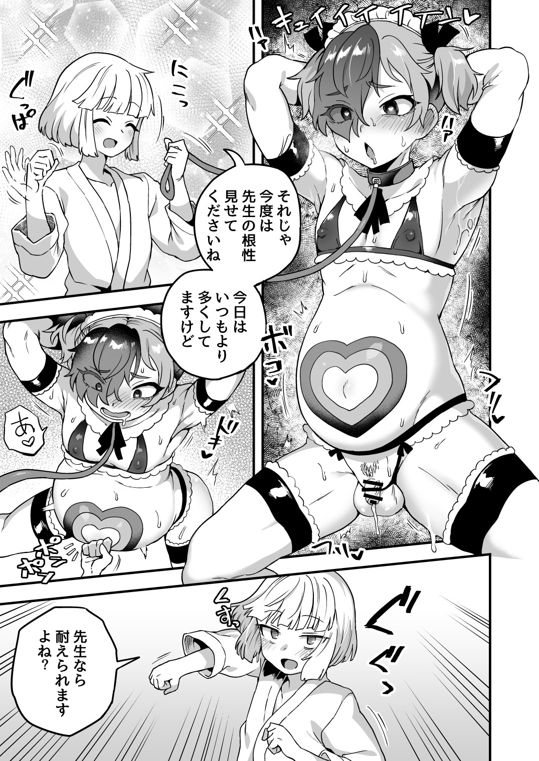 Page 118