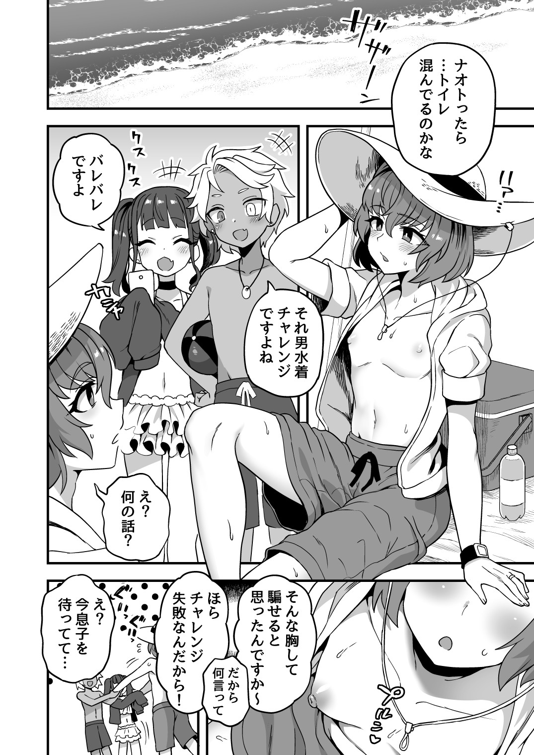Page 125