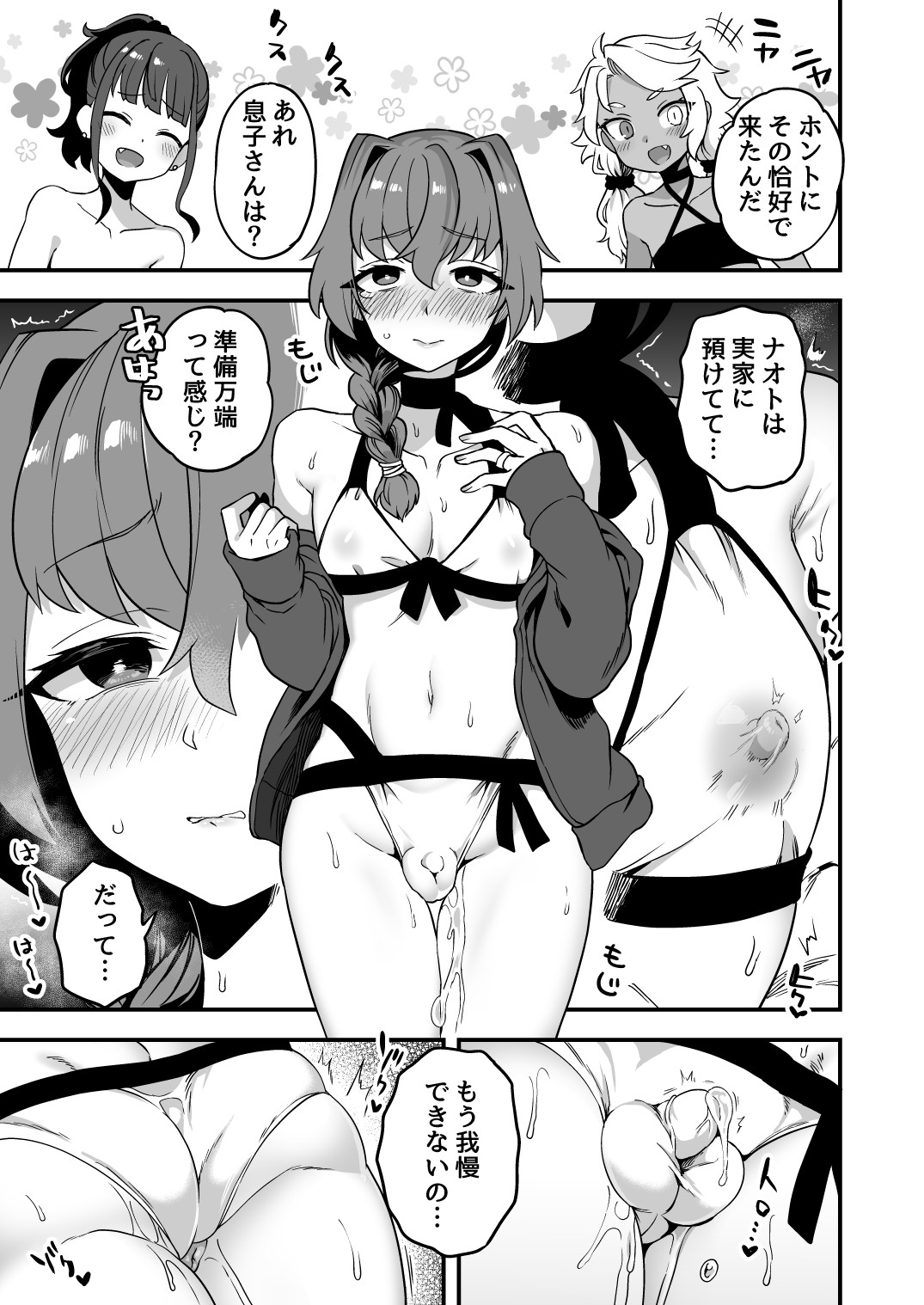 Page 130