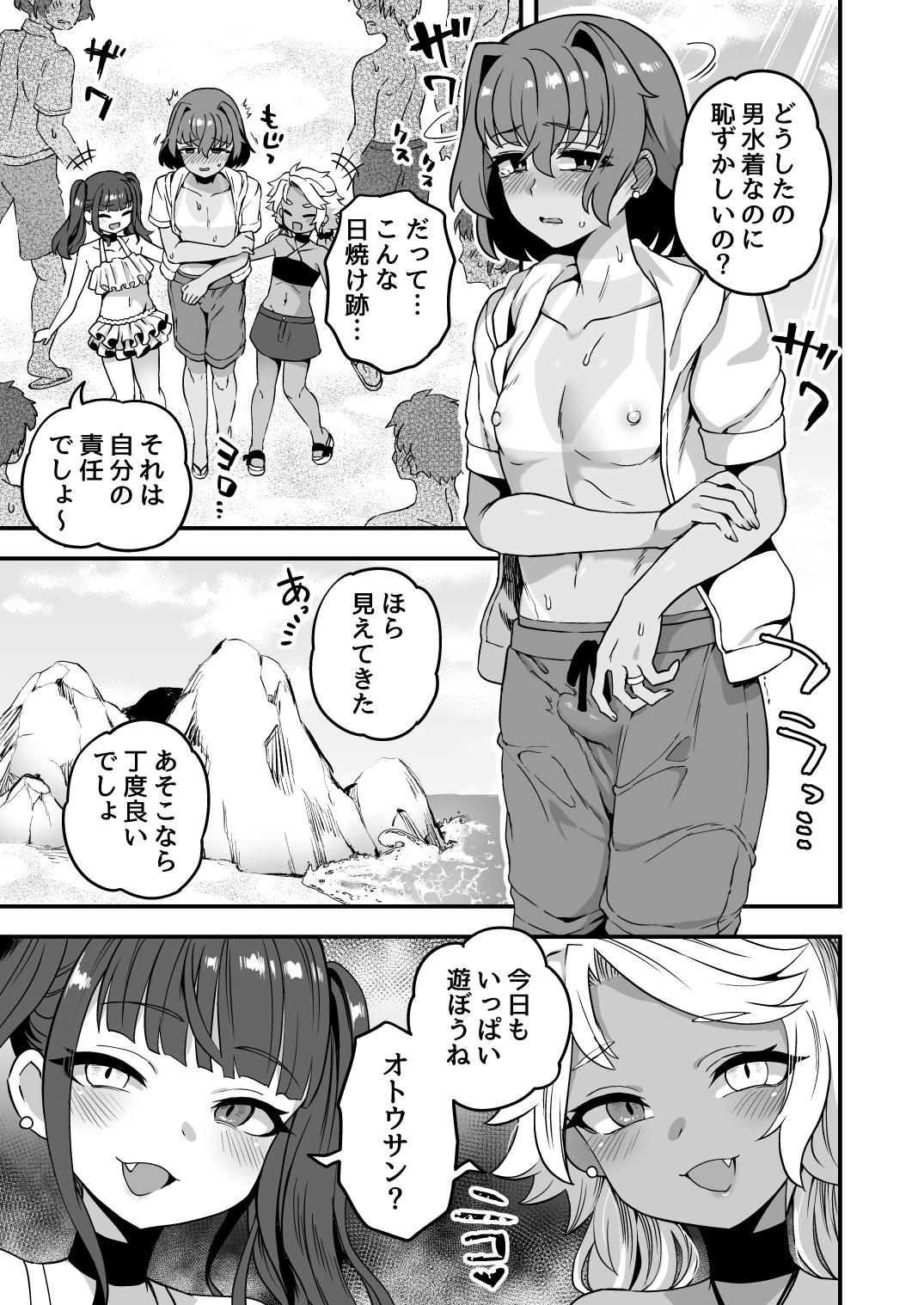 Page 134