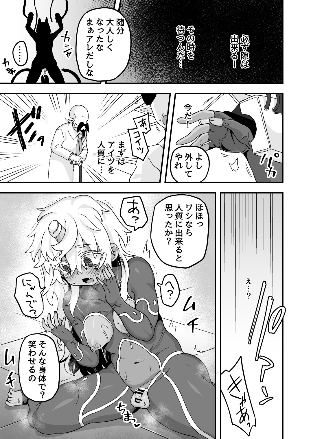 Page 94