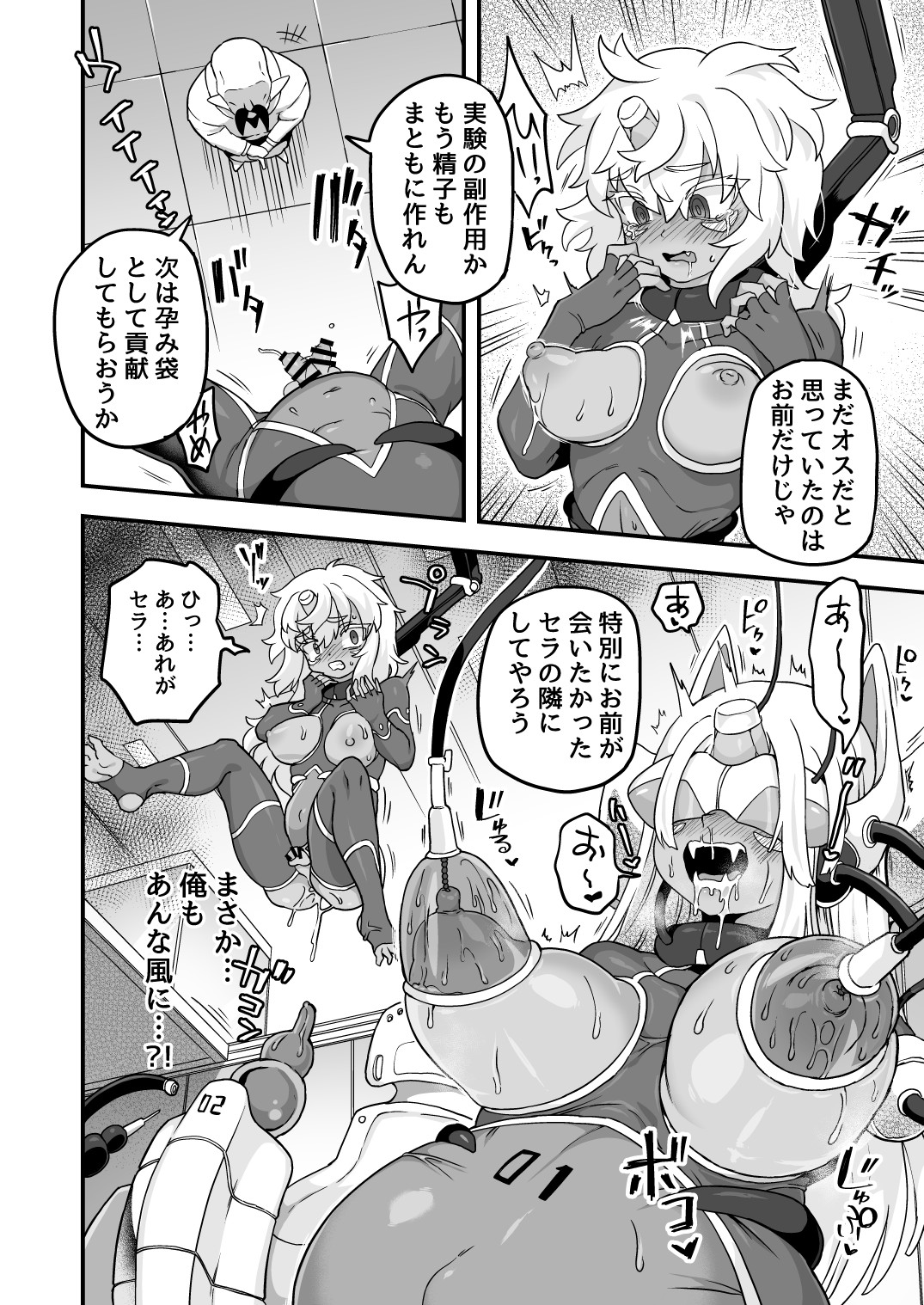 Page 97