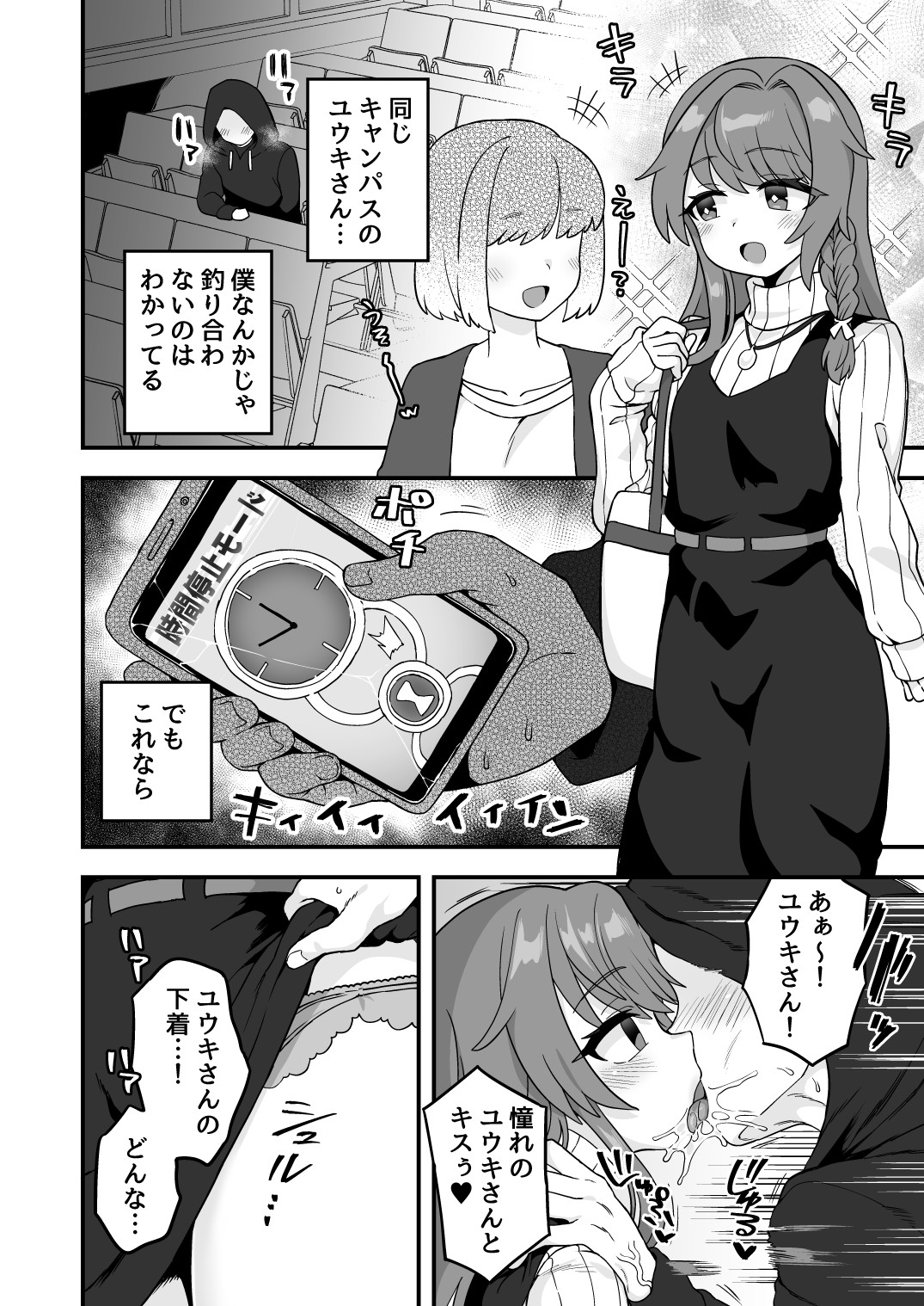 Page 99