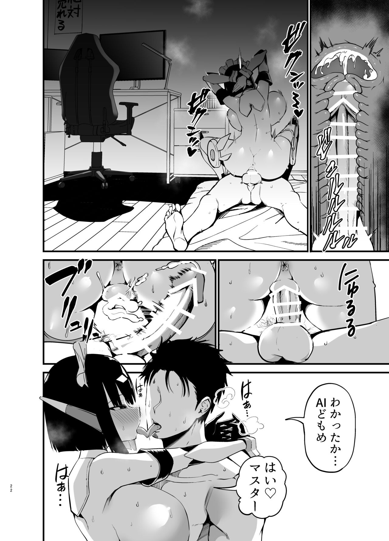 Page 21
