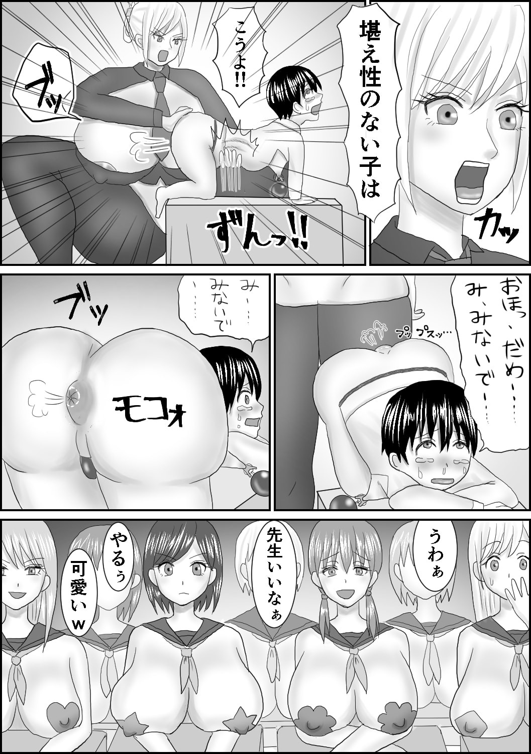 Page 41