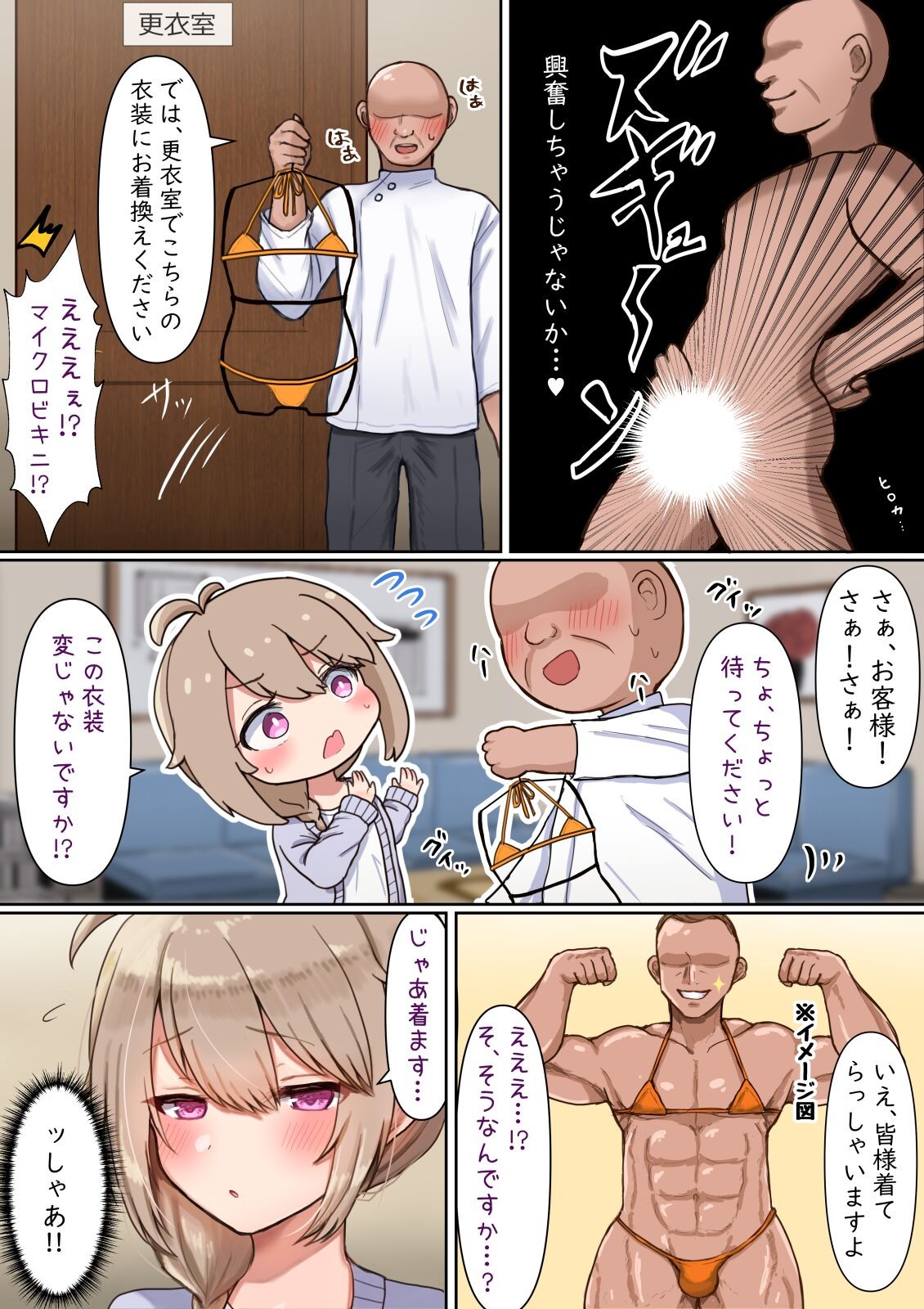 Page 36