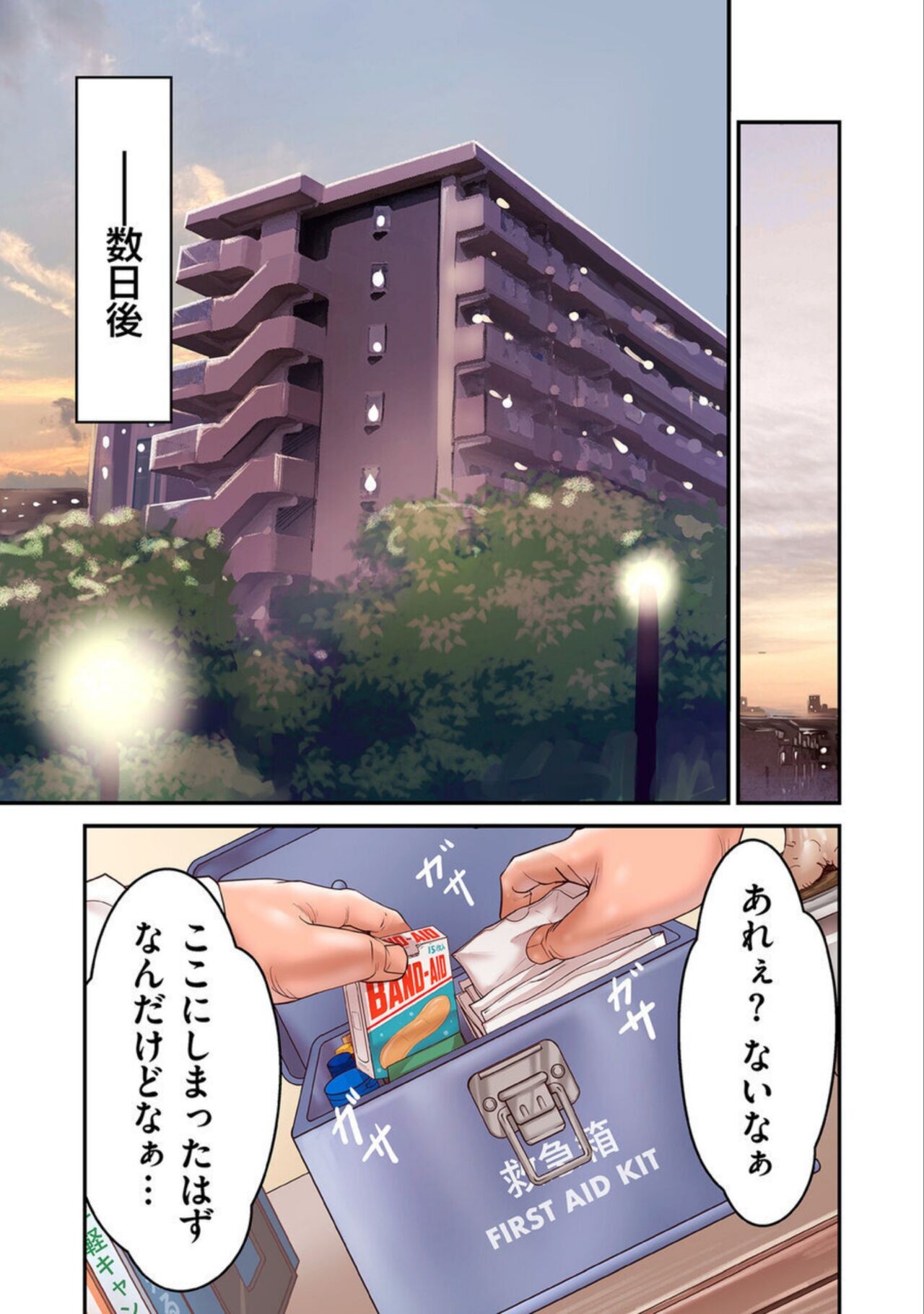 Page 157