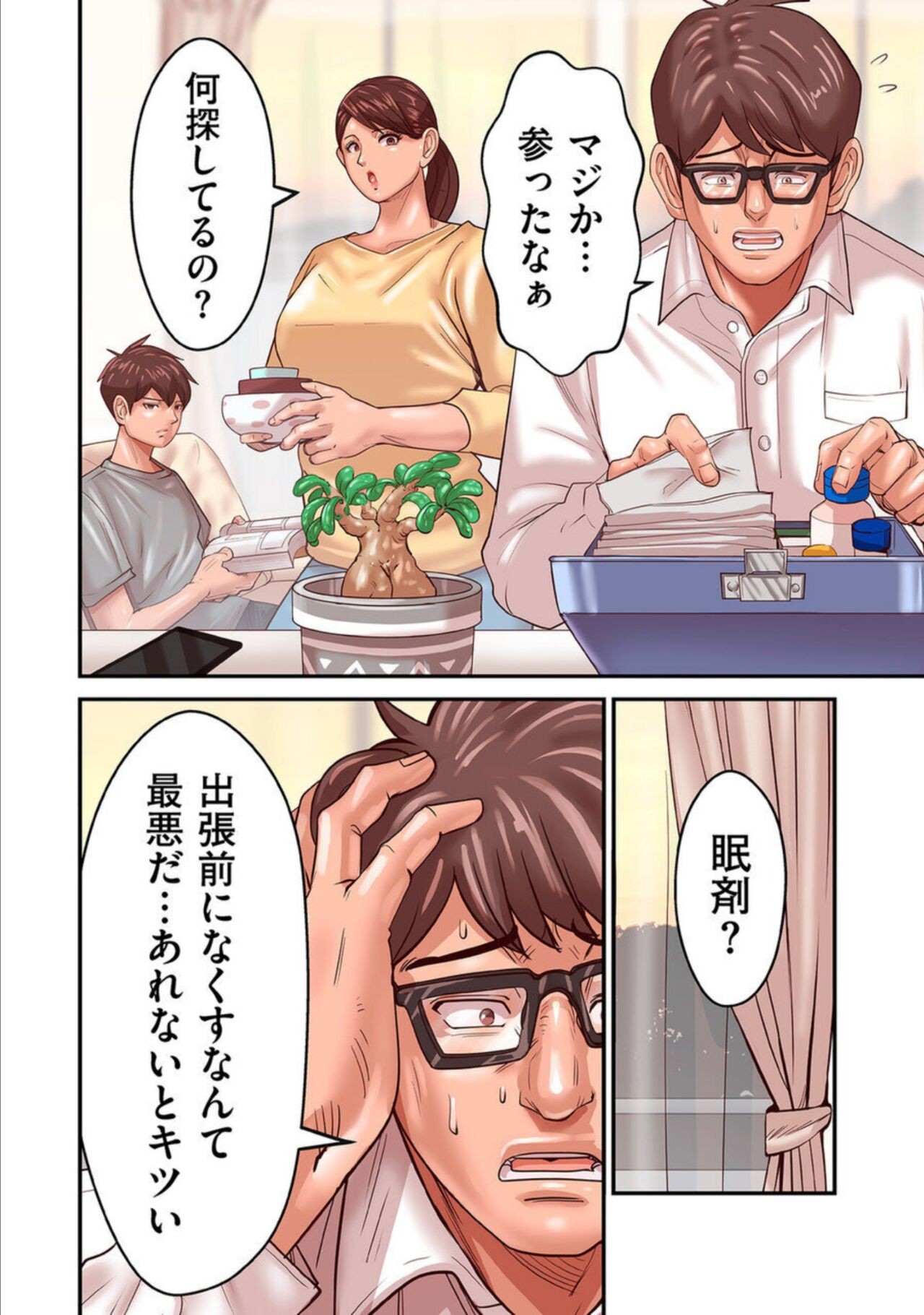 Page 158