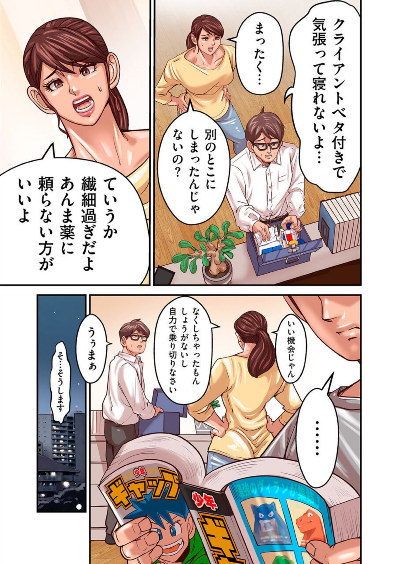 Page 159