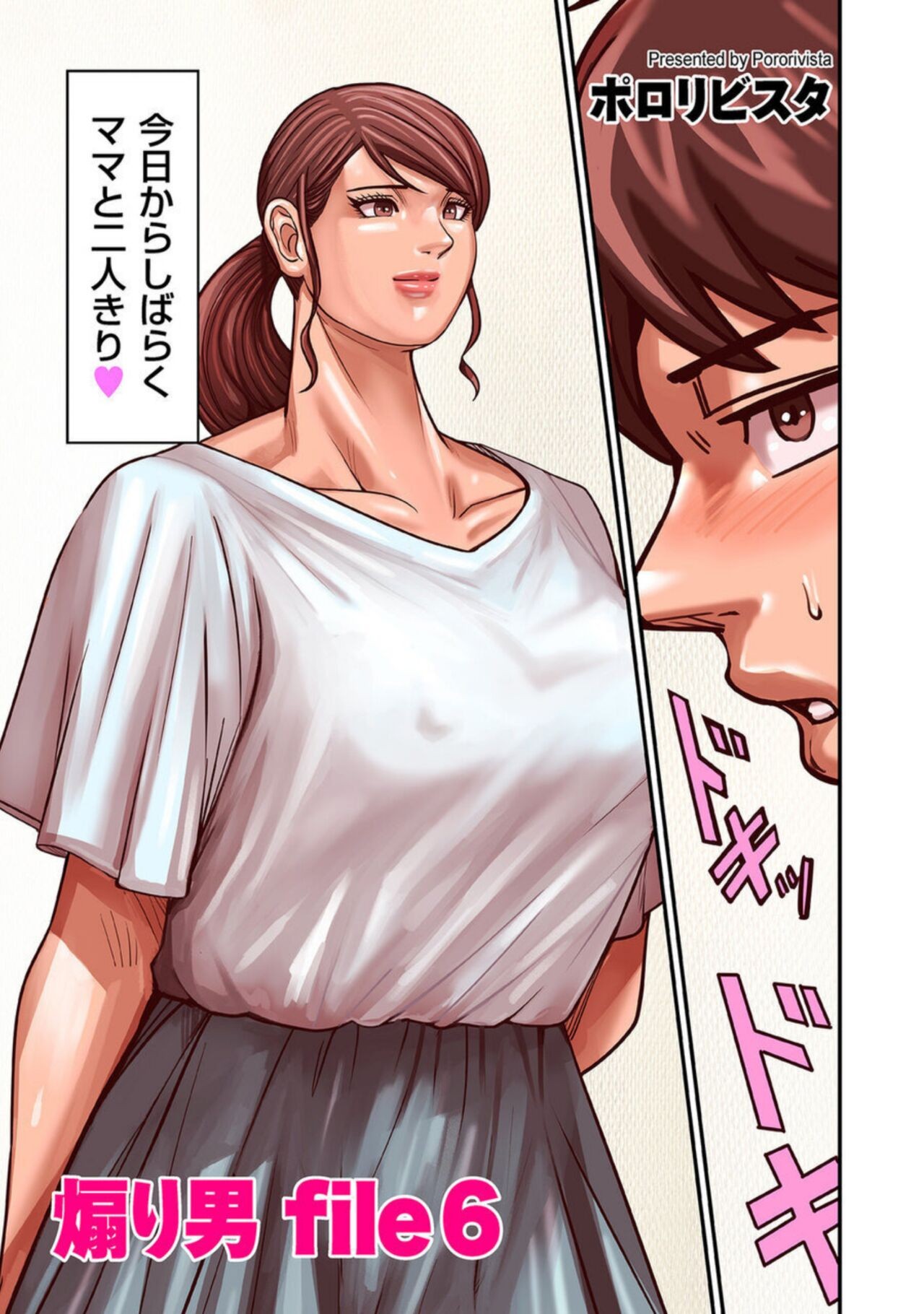 Page 161