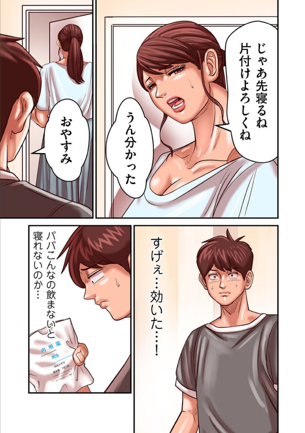 Page 179