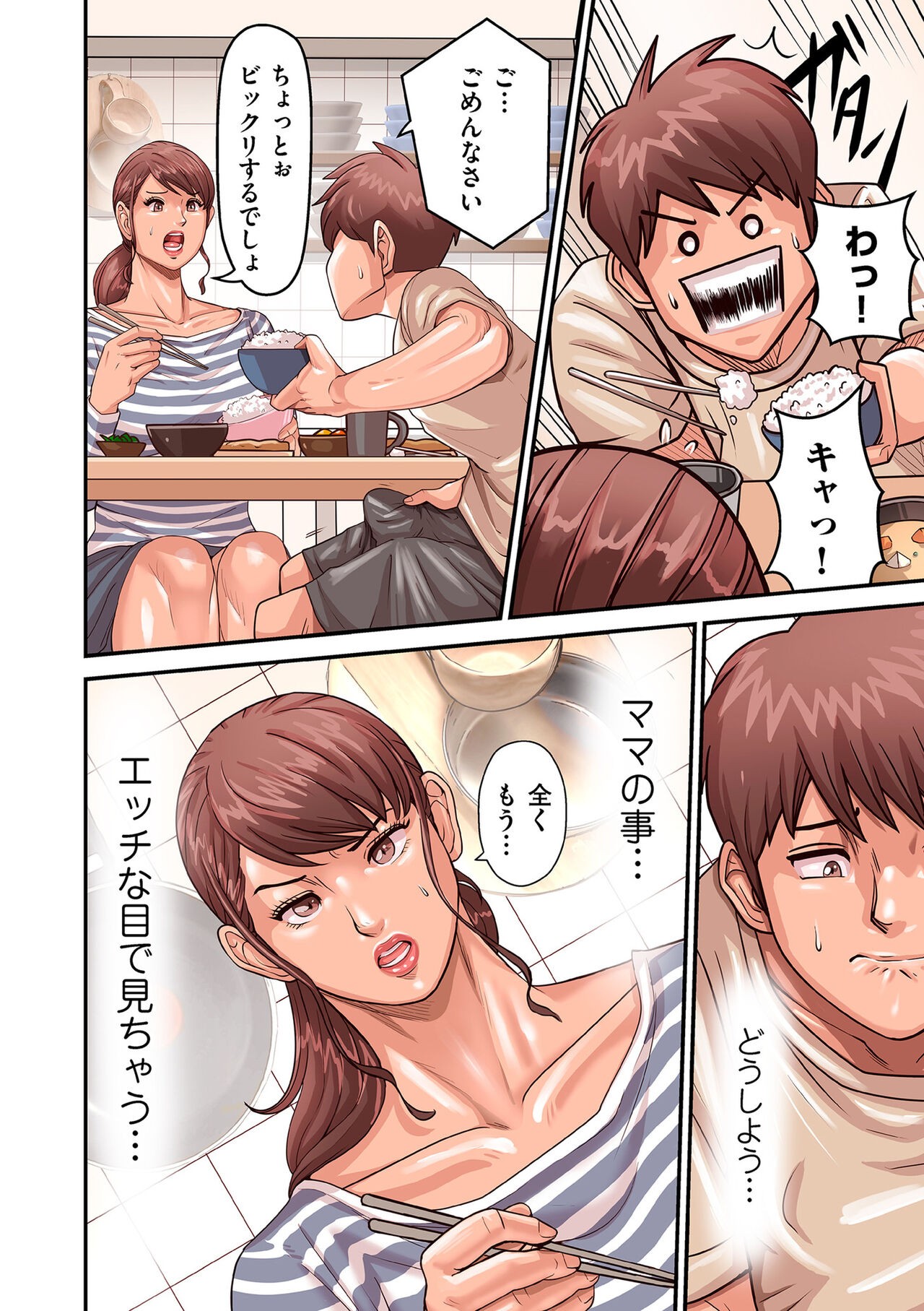 Page 40