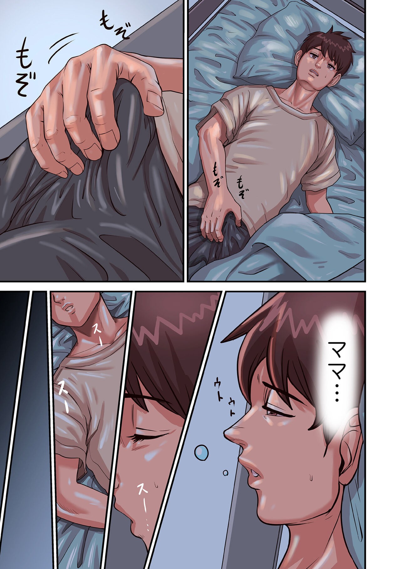 Page 41