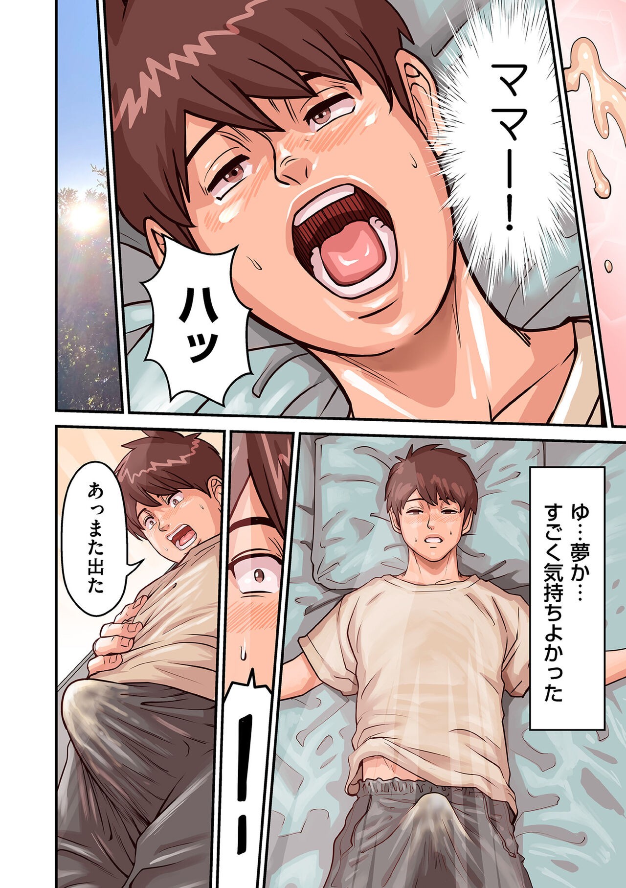 Page 44