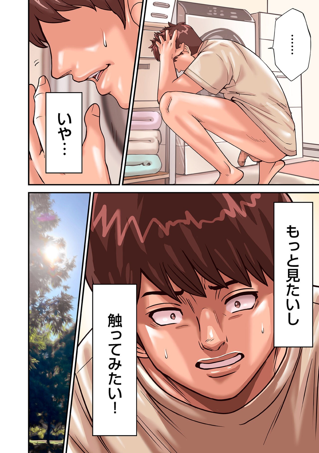 Page 46