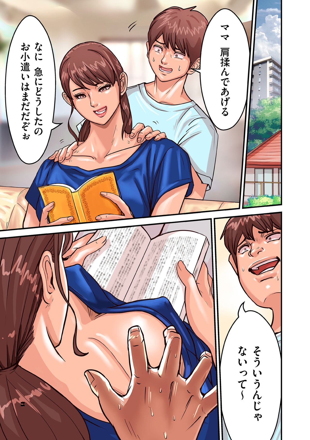 Page 47