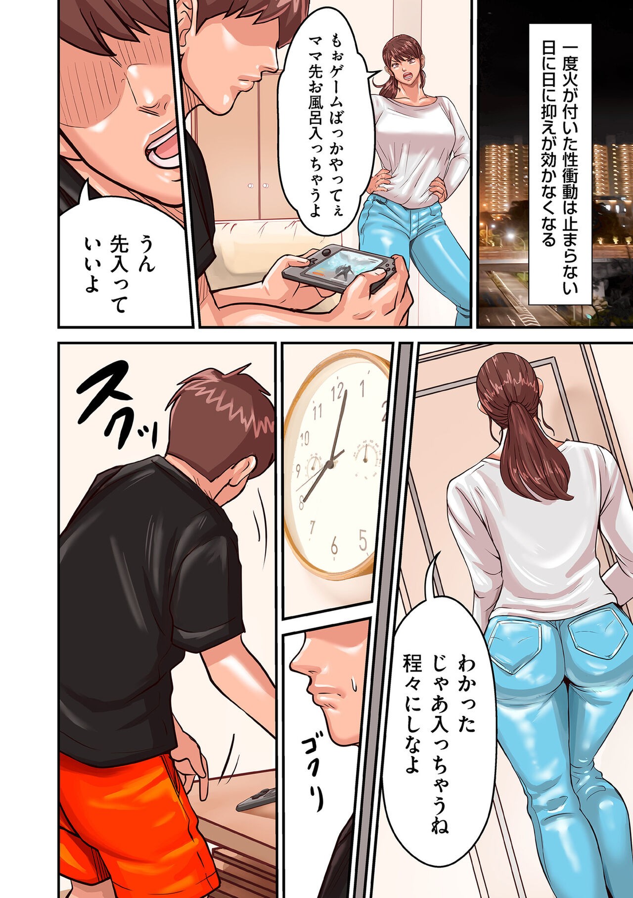 Page 50