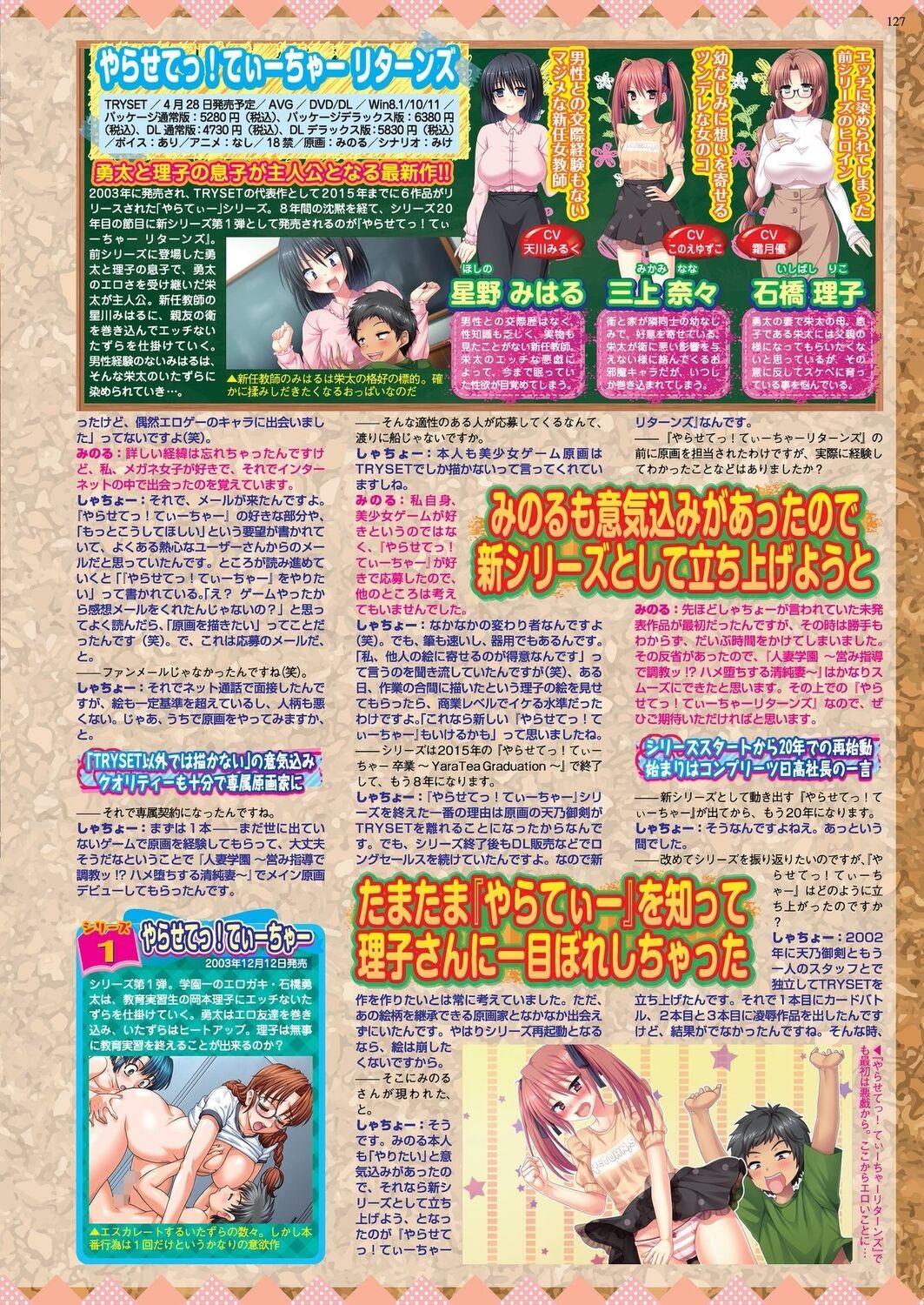Page 125