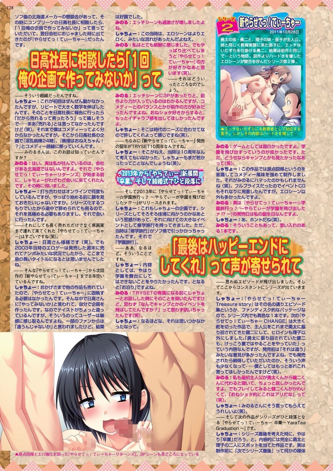 Page 126