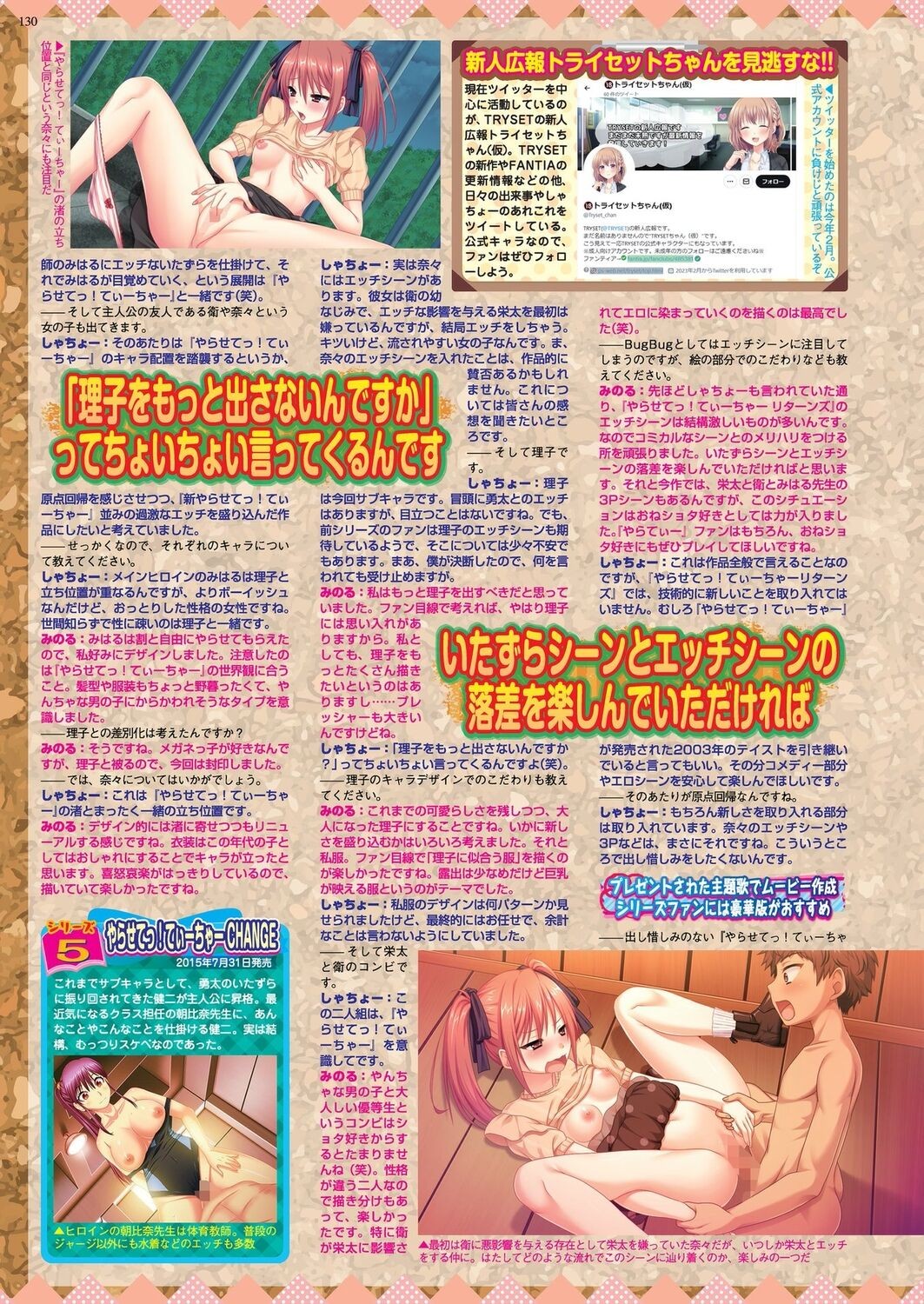 Page 128
