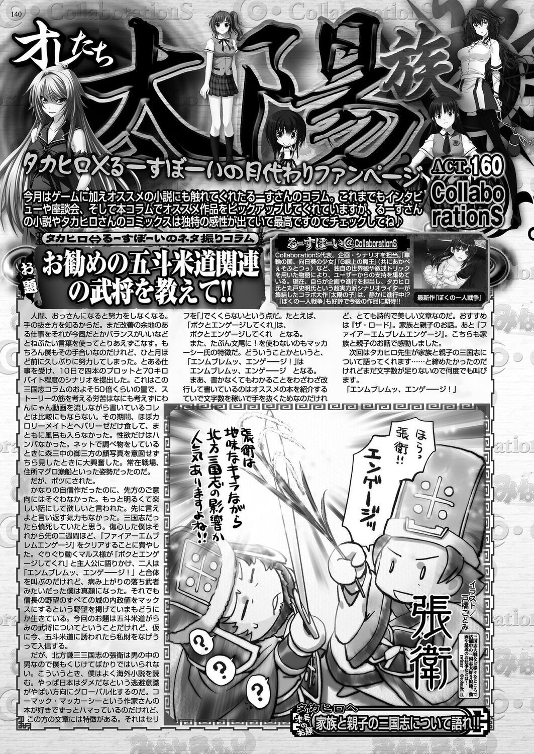 Page 138
