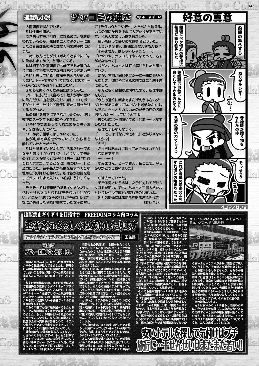 Page 139