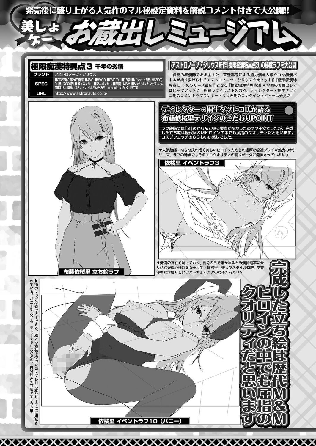 Page 152