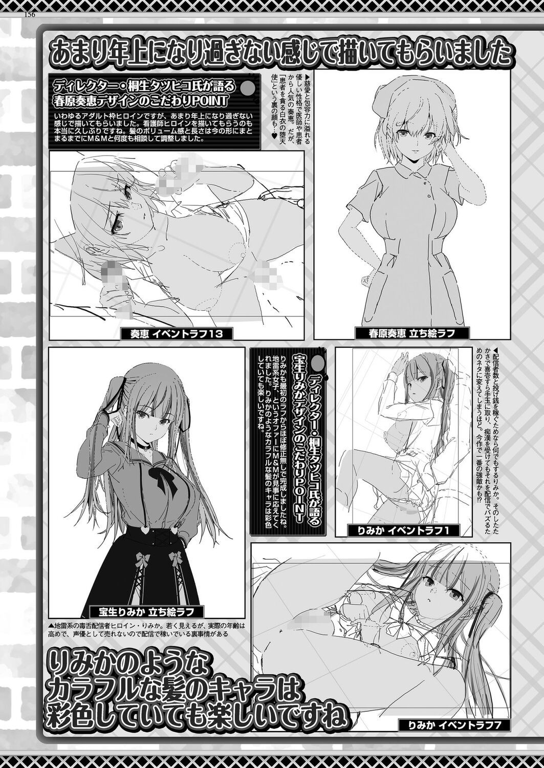 Page 154