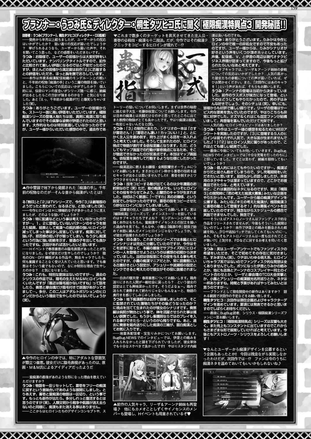Page 157