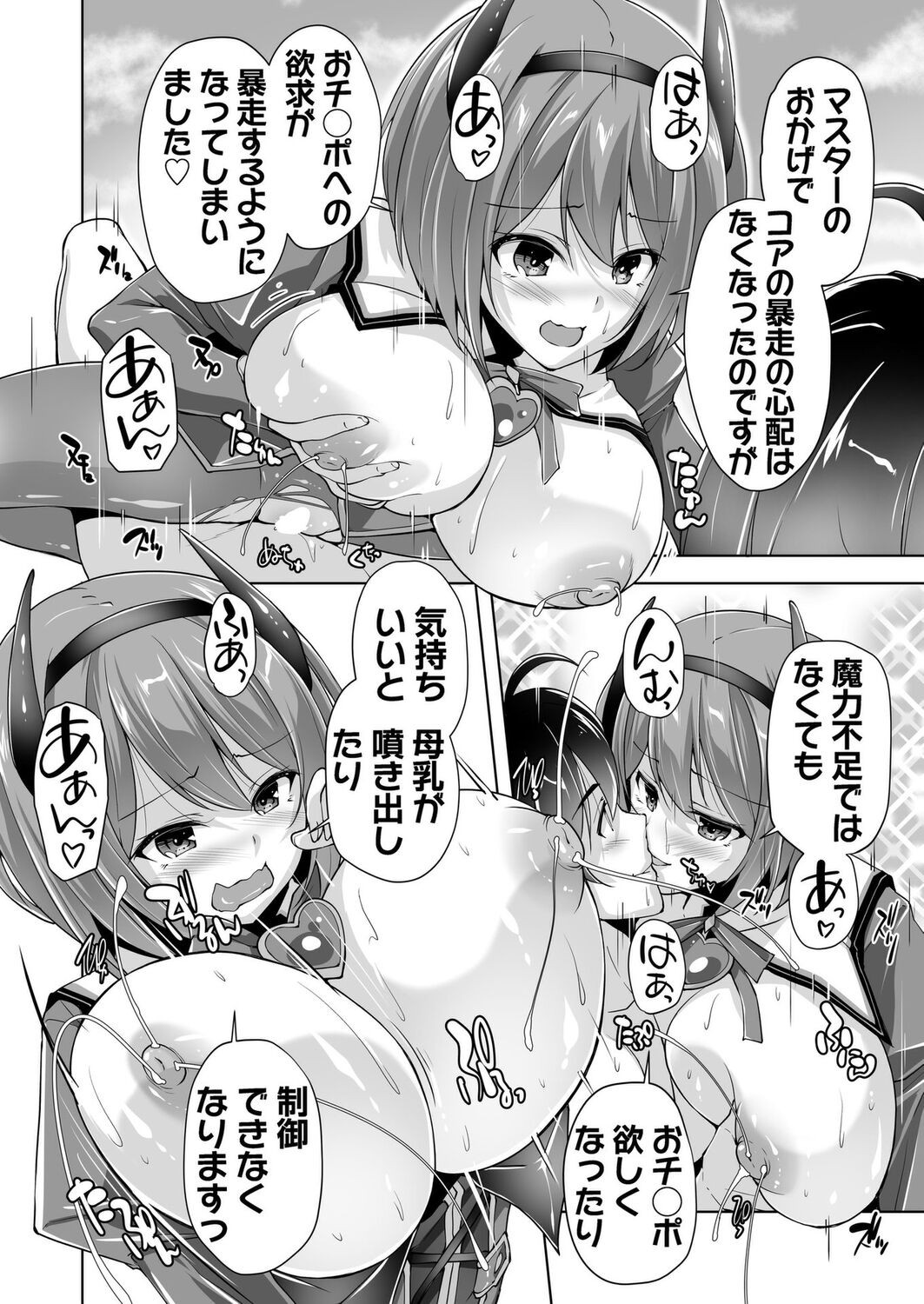 Page 181