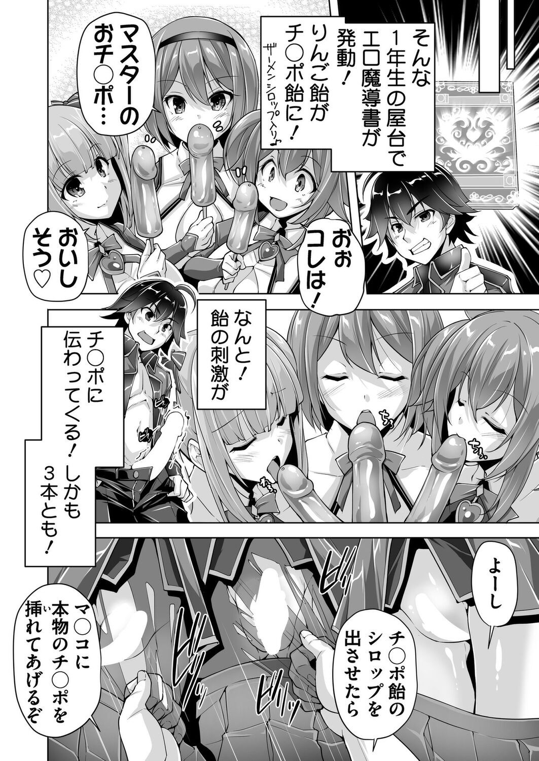Page 187
