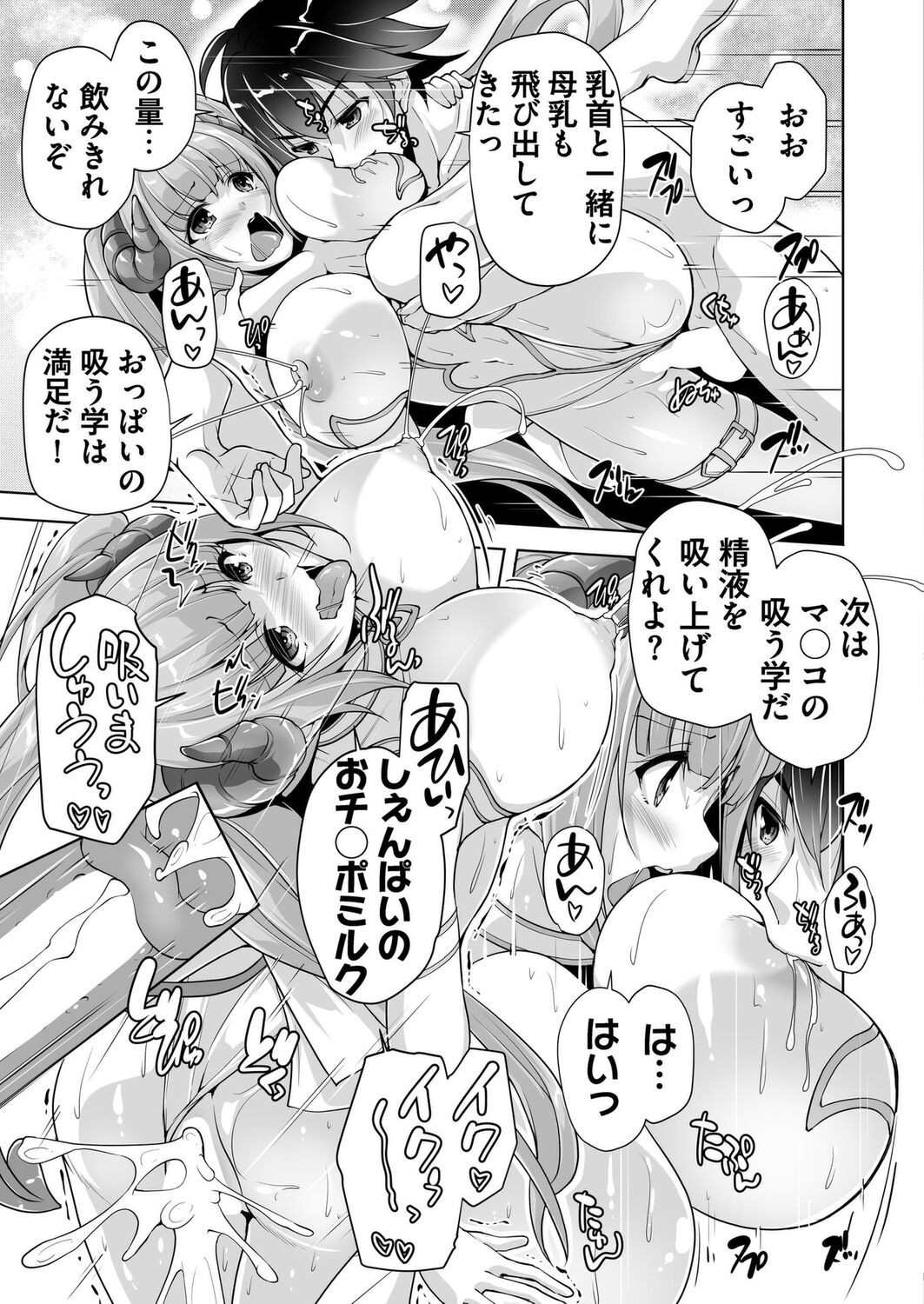 Page 192