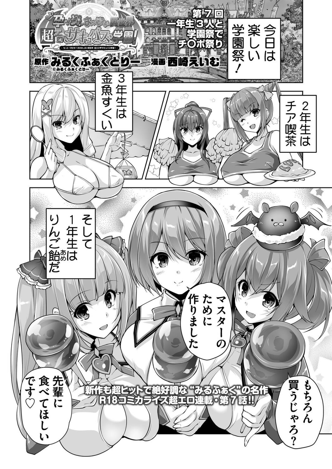 Page 194
